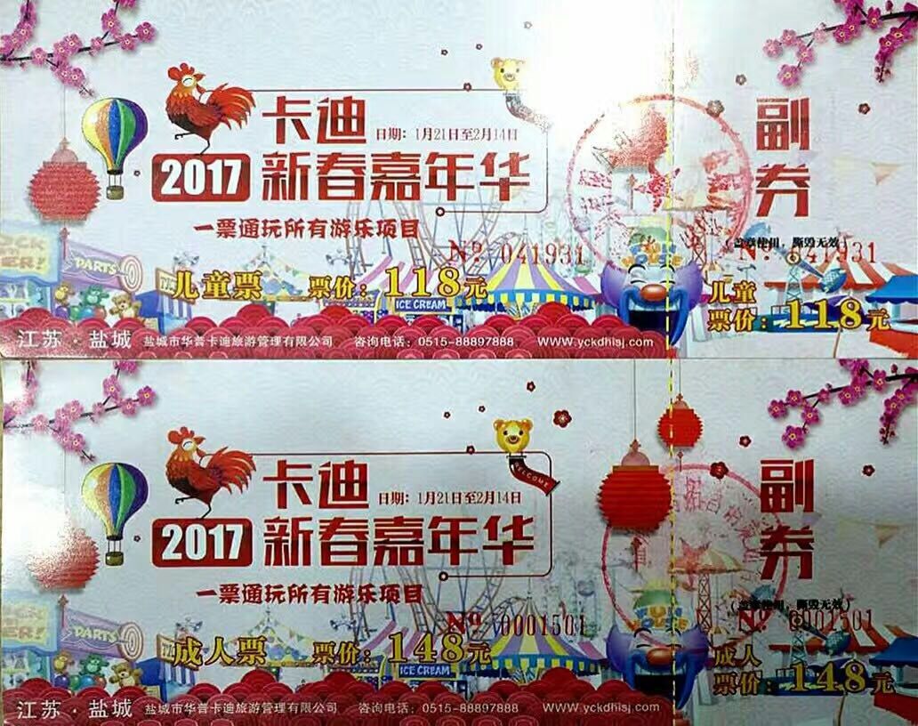 QQ图片20170120095913.jpg