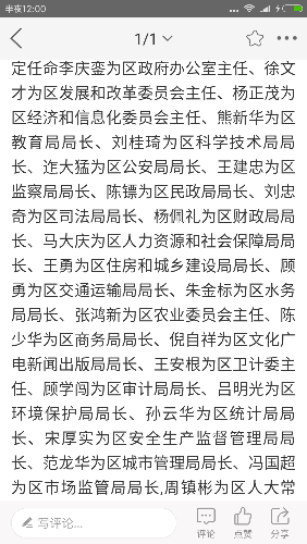 Screenshot_2017-03-21-00-00-19-786_com.YC123.forum.png