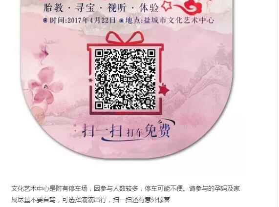 QQ截图20170413145435.jpg