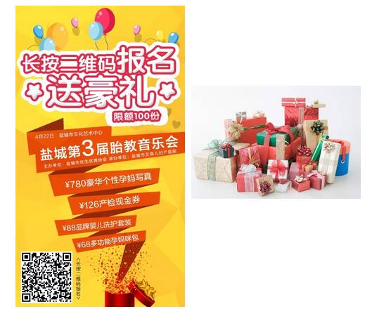QQ截图20170413145529.jpg