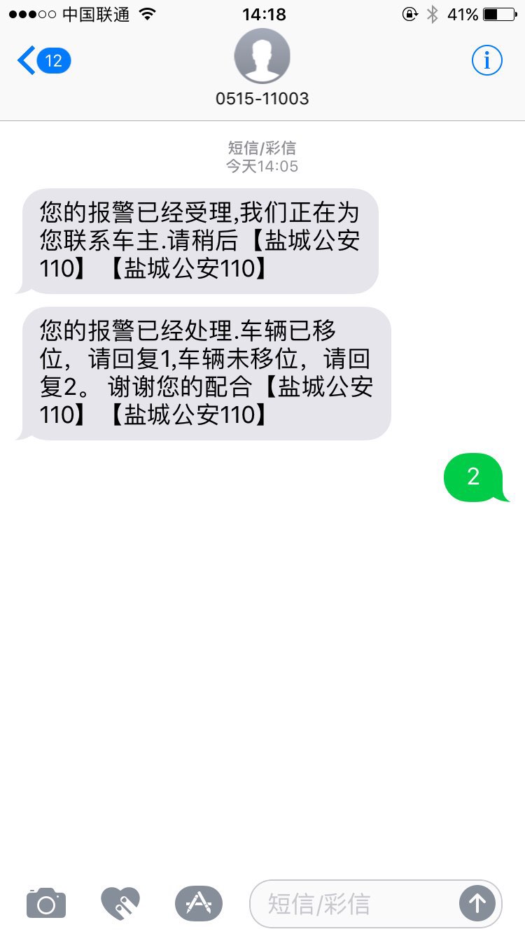 201704155424641492237952747503.jpg