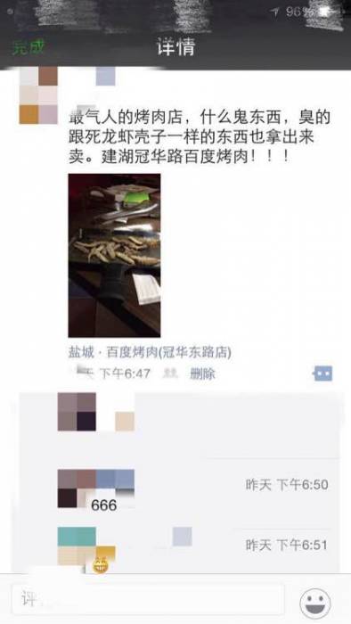 150514wlbfxcb4xoybdoyv.jpg.thumb.jpg