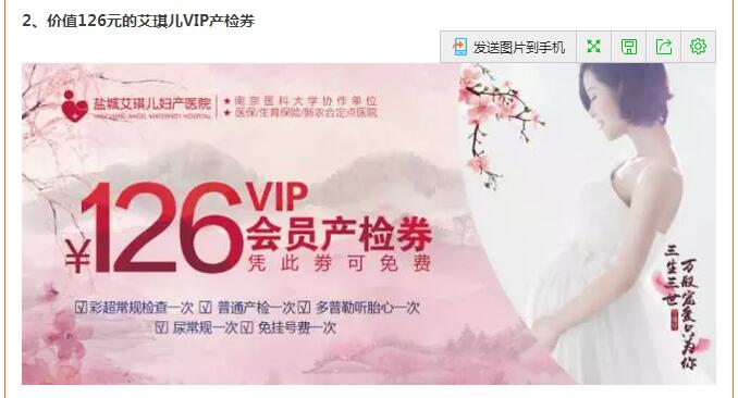 QQ截图20170419140849.jpg