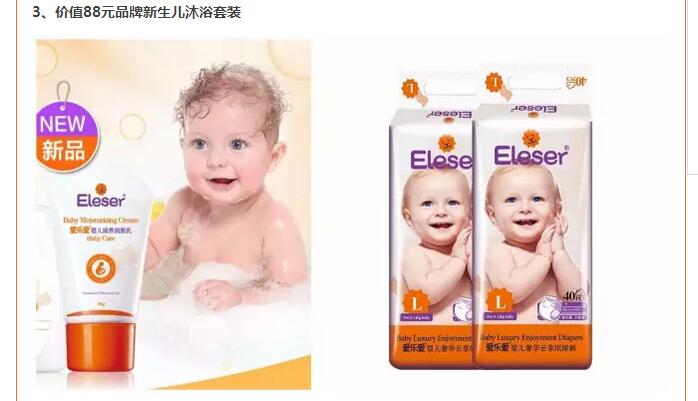 QQ截图20170419140858.jpg