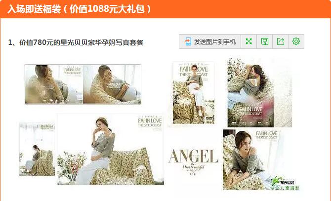 QQ截图20170419140840.jpg