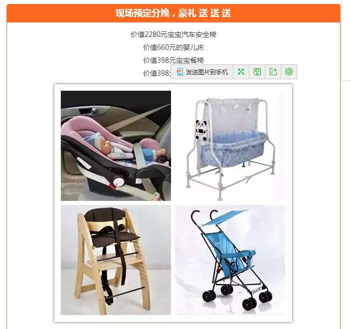 QQ截图20170419140945.jpg