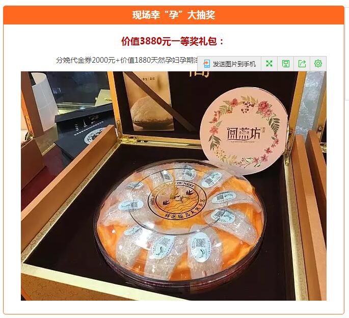 QQ截图20170419140937.jpg