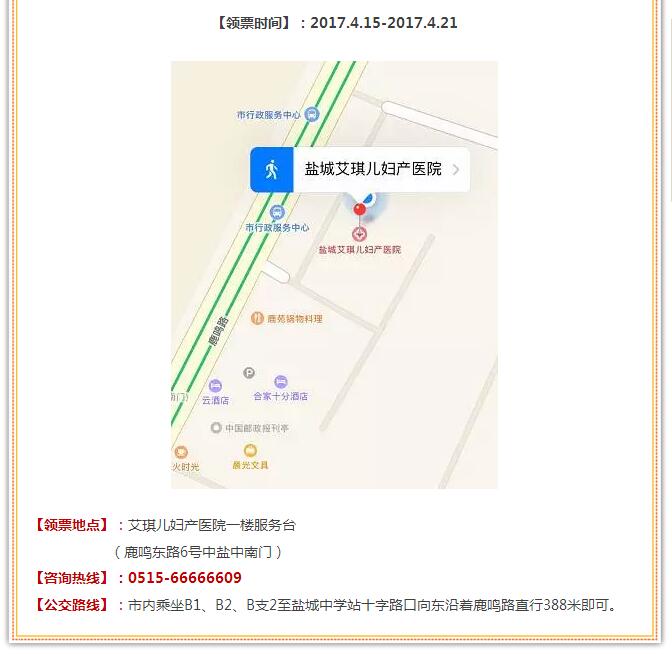 QQ截图20170419141110.jpg