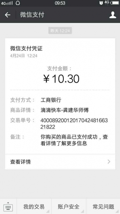 105552z6qt6qqntnq1lnt0.png.thumb.jpg