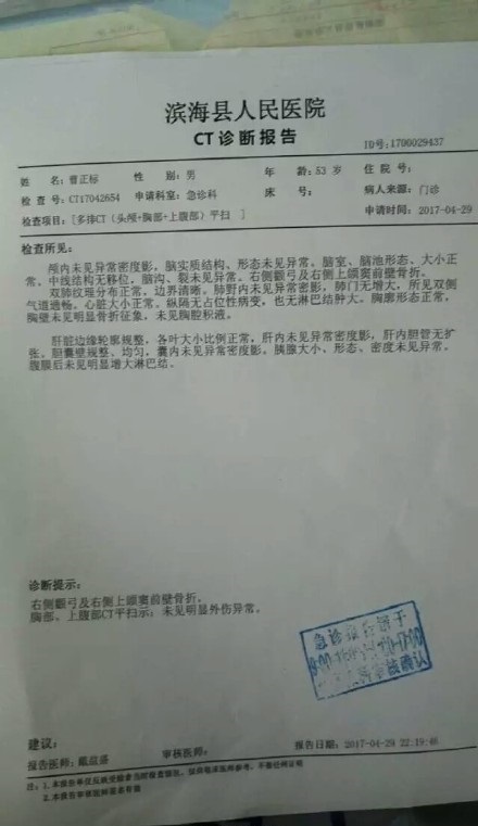 eb3621begy1ff4qbaa1p6j20hs0vm0us.jpg