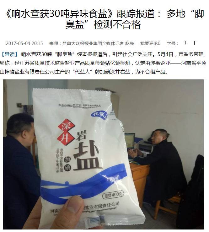 微信图片_20170505125045.jpg