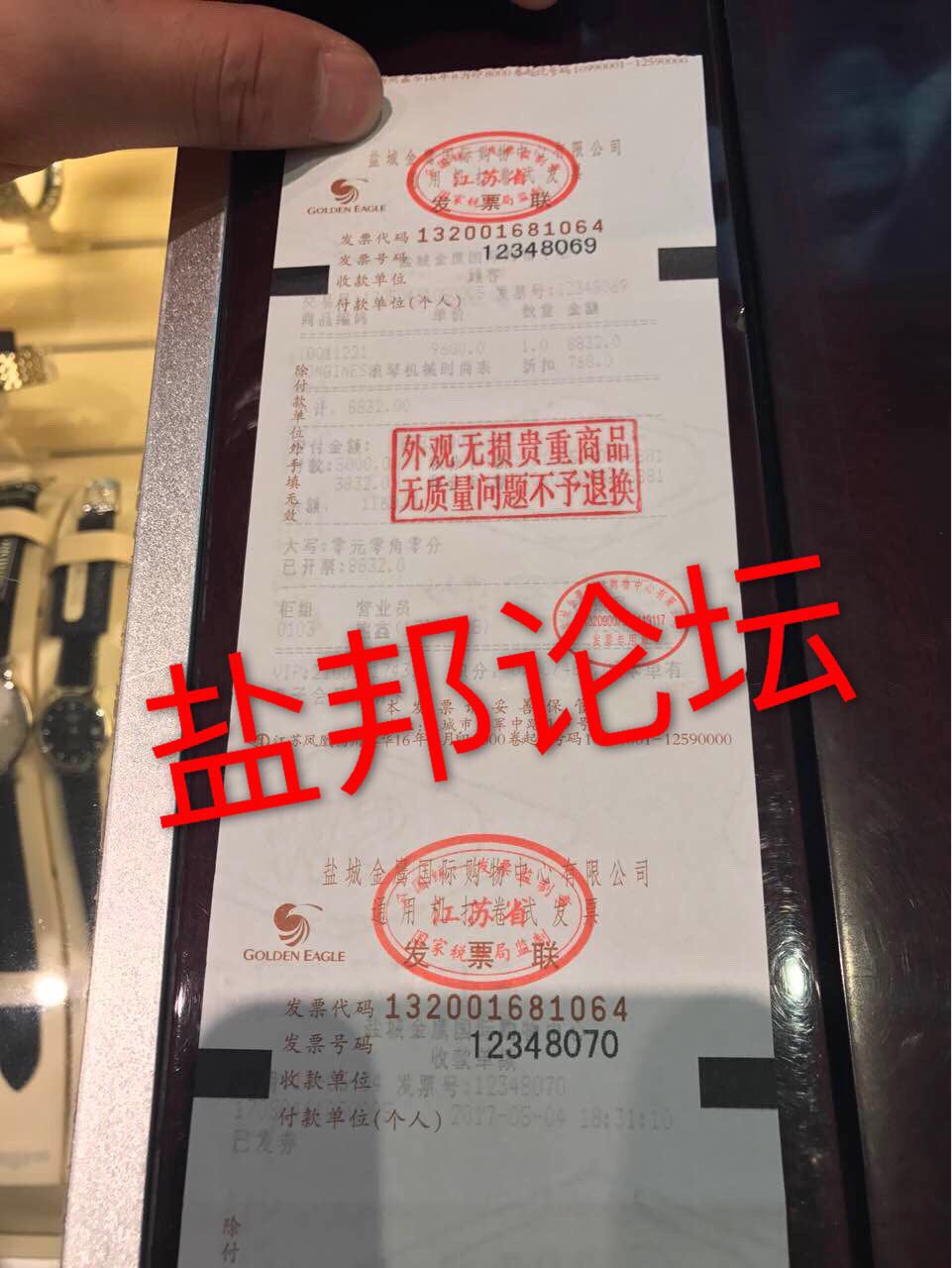 微信图片_20170508103049.jpg