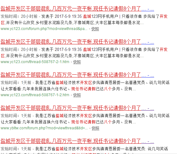 QQ图片20170510153933.png