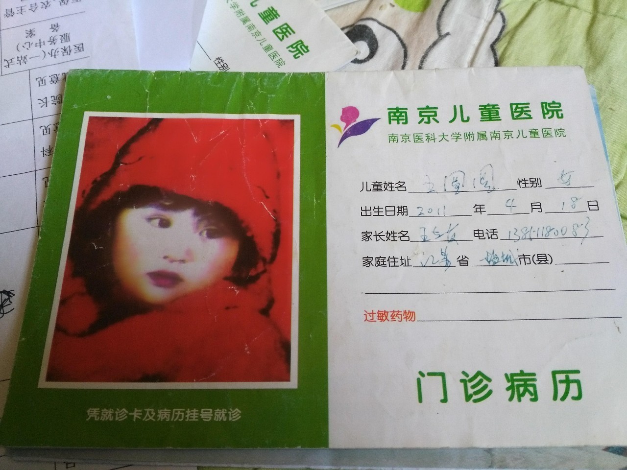 微信图片_20170520122420.jpg