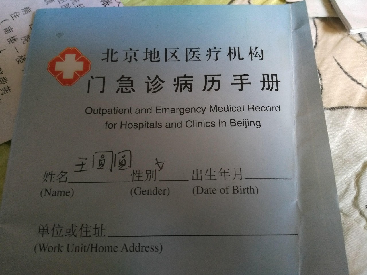 微信图片_20170520122425.jpg
