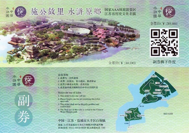 微信图片_20170605141244.jpg